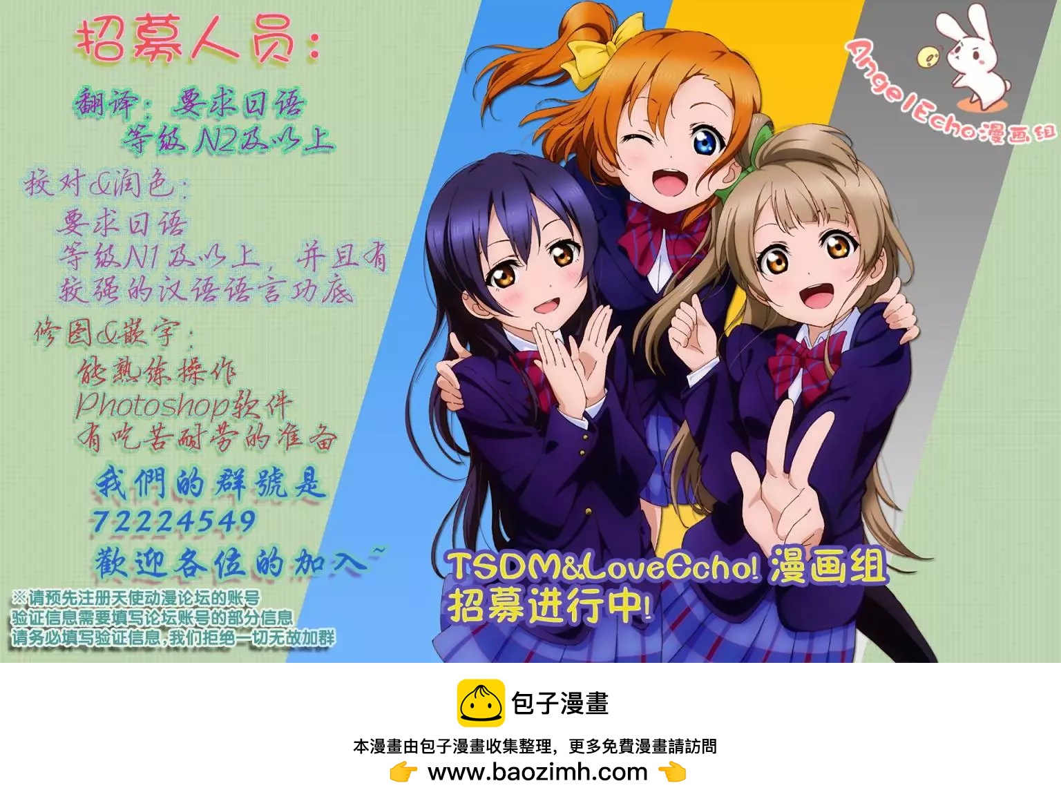 《14岁与插画家》第4.2回 第16页