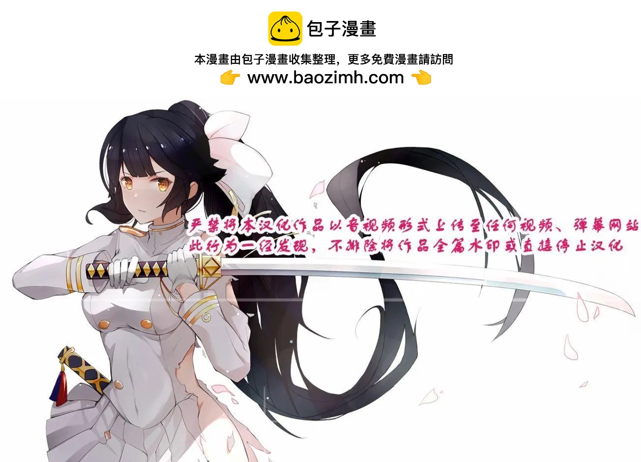 《14岁与插画家》第11.1话 第8页