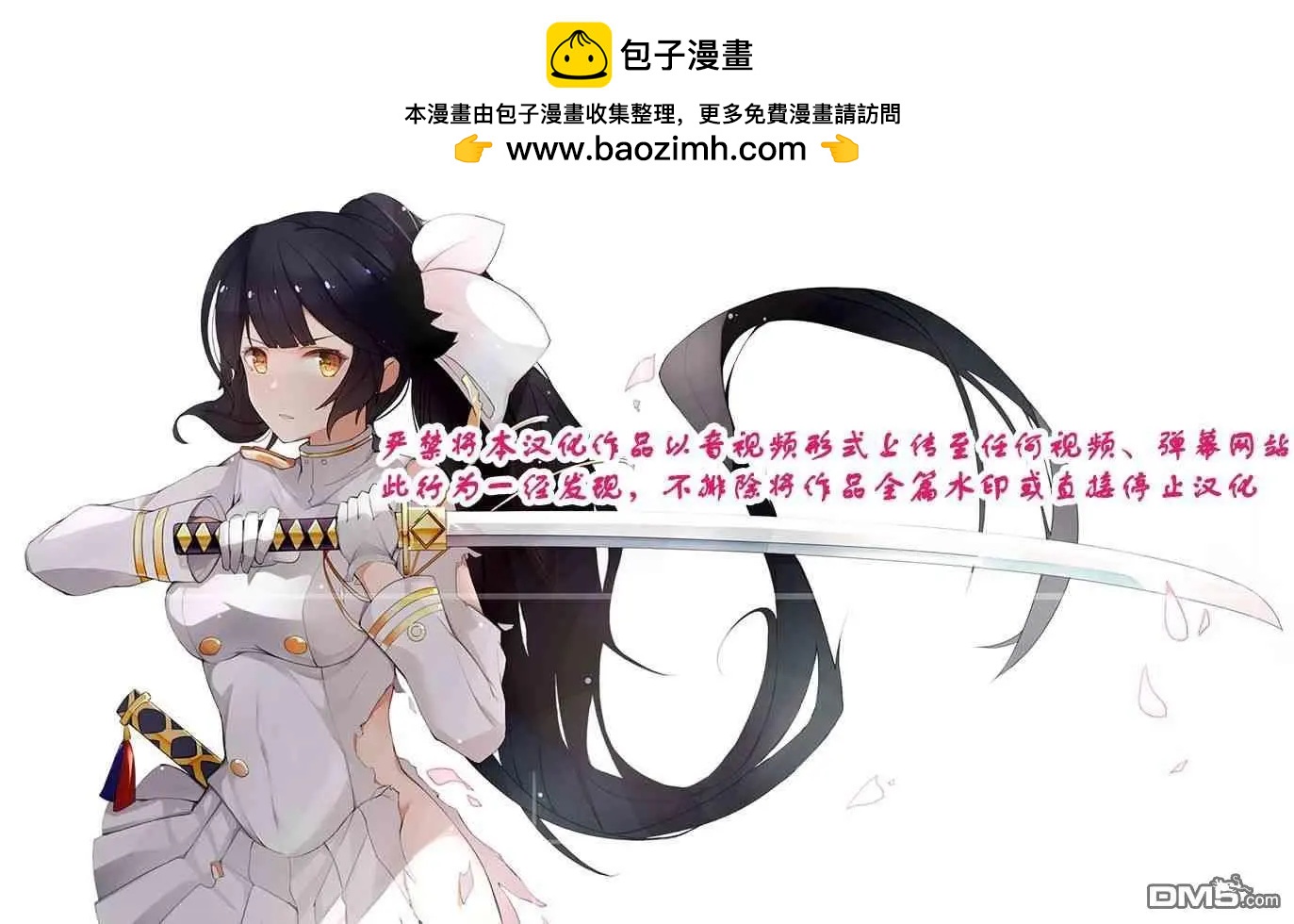 《14岁与插画家》第10.2话 第10页