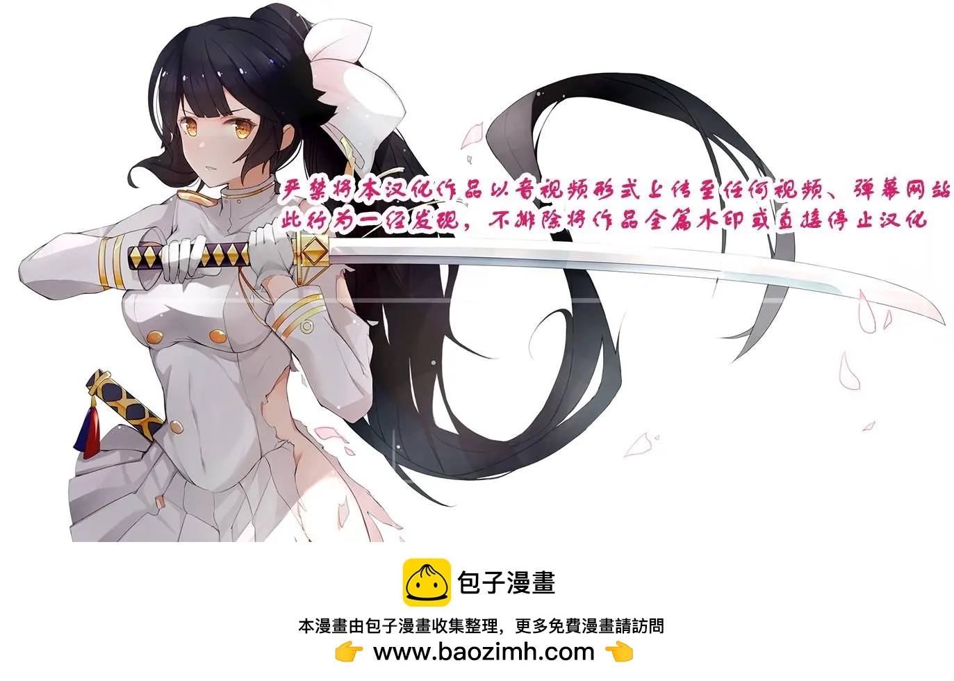 《14岁与插画家》第13.1话 第11页