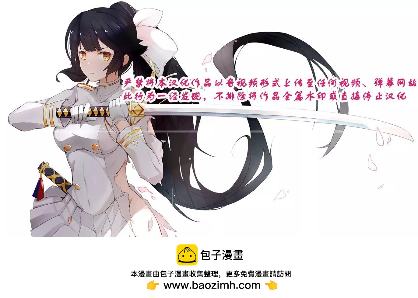 《14岁与插画家》第17.1话 第8页