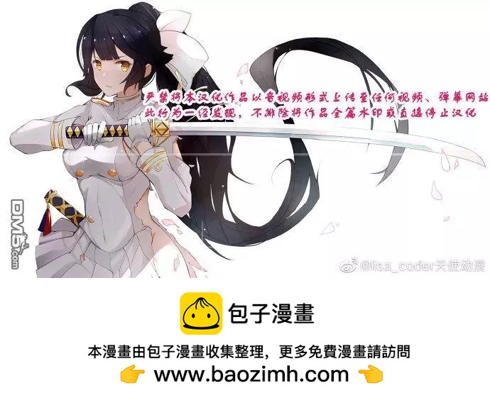 《14岁与插画家》第17.2话 异国情调的旅行2 第11页