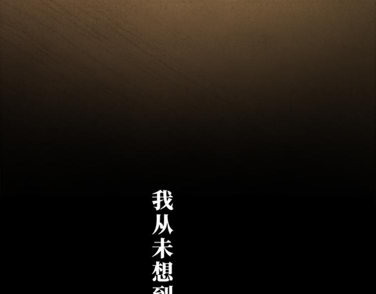 《渡猫师》第02话 衔蝉庐 第12页