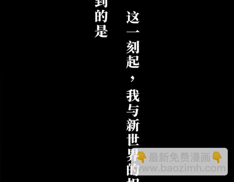 《渡猫师》第02话 衔蝉庐 第13页
