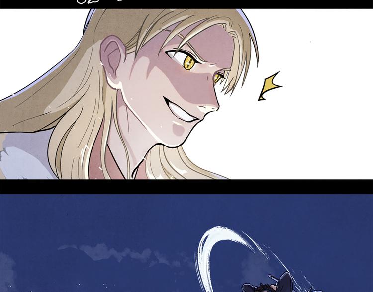 《渡猫师》第00话猫隐传说 第15页