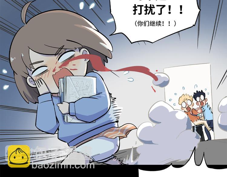 《渡猫师》第00话猫隐传说 第34页