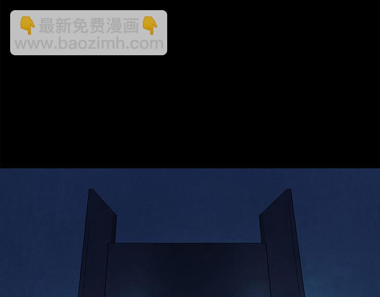 《渡猫师》第00话猫隐传说 第46页