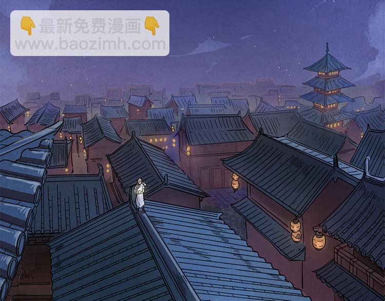 《渡猫师》第00话猫隐传说 第8页