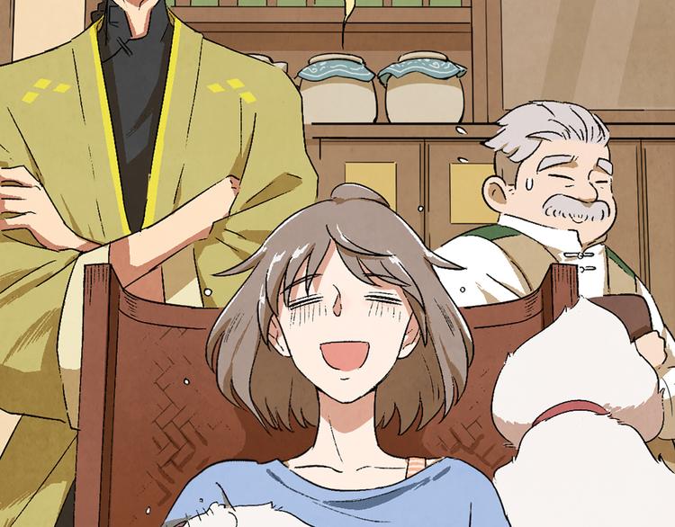 《渡猫师》第03话 共命契约 第42页