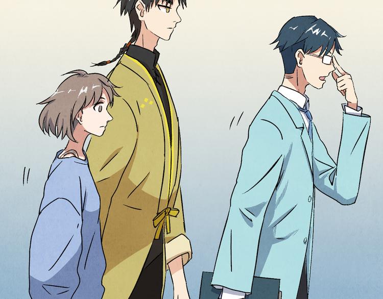 《渡猫师》第05话 渡猫师 第20页