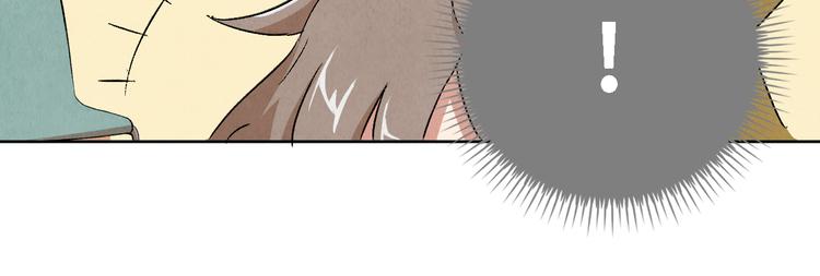 《渡猫师》第05话 渡猫师 第43页