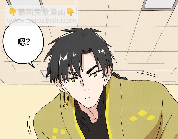 《渡猫师》第05话 渡猫师 第47页