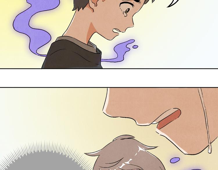 《渡猫师》第06话 剪刀大法 第31页