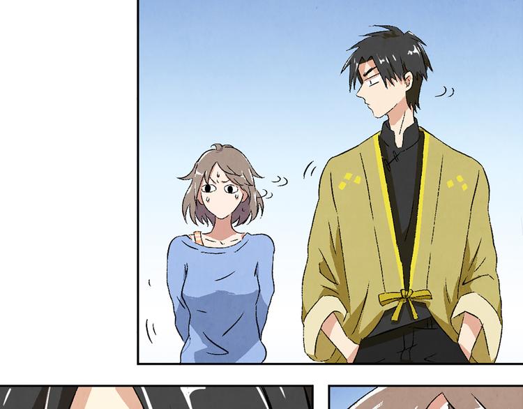 《渡猫师》第04话 念与怨 第46页