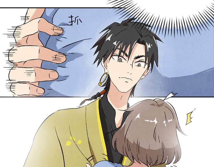 《渡猫师》第04话 念与怨 第50页