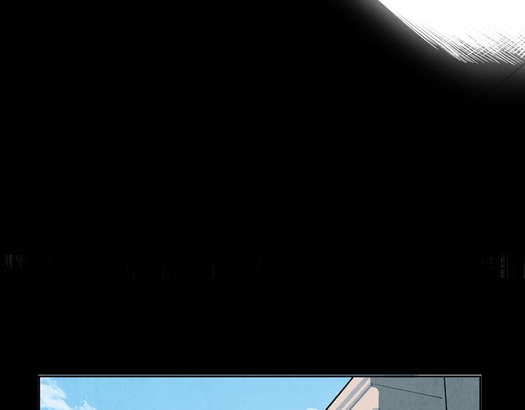 《渡猫师》第07话 莫奈何 第23页