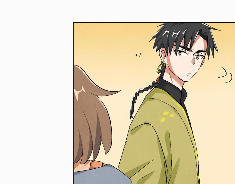 《渡猫师》第10话 金银集 第29页