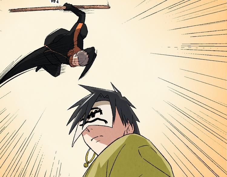 《渡猫师》第11话 夺灵计划 第21页
