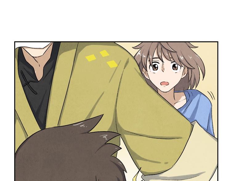 《渡猫师》第11话 夺灵计划 第4页