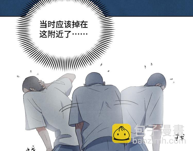 《渡猫师》第08话 黑豆（上） 第30页