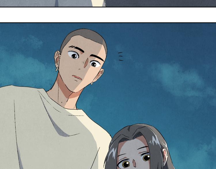 《渡猫师》第08话 黑豆（上） 第33页