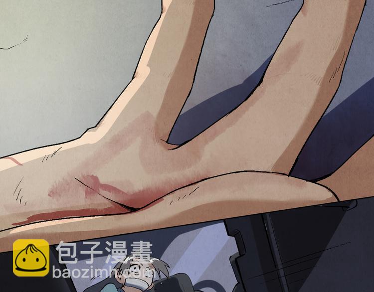 《渡猫师》第09话 黑豆（下） 第39页