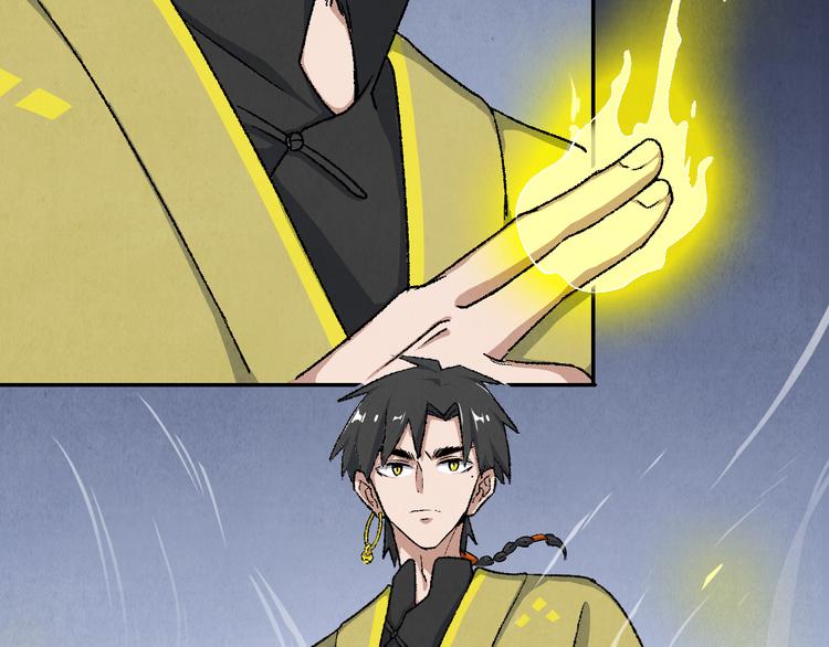 《渡猫师》第15话 地社（中） 第35页
