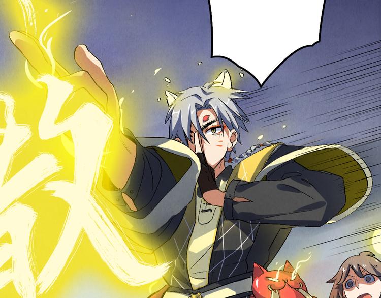 《渡猫师》第13话 怨力暴走 第18页