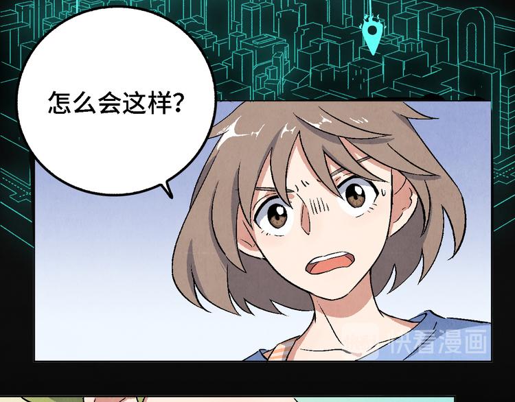 《渡猫师》第14话 地社（上） 第18页