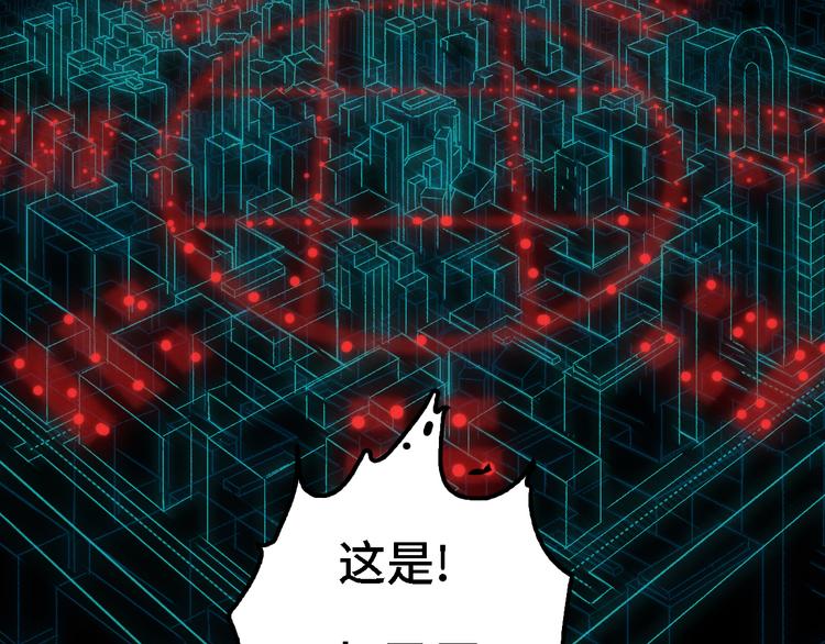 《渡猫师》第14话 地社（上） 第24页