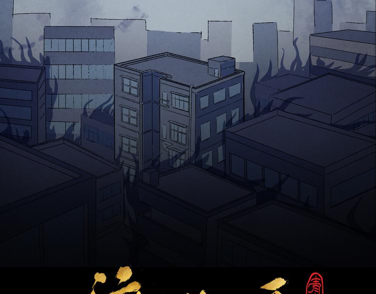 《渡猫师》第14话 地社（上） 第5页
