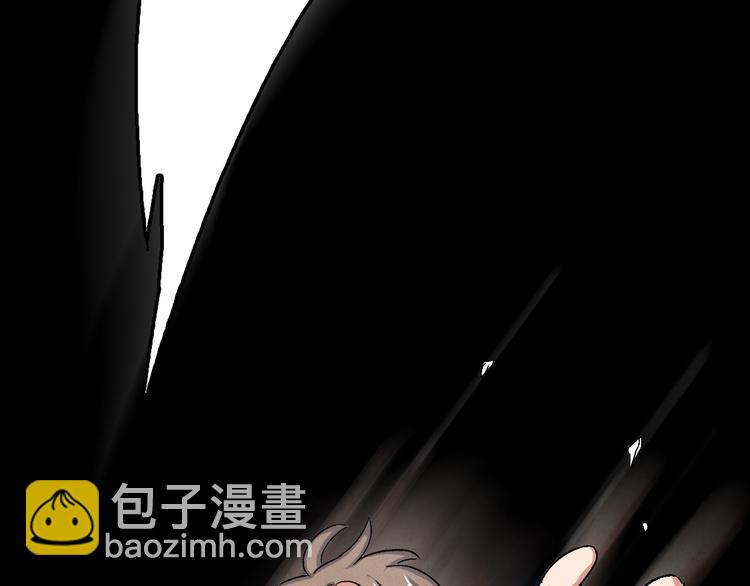 《渡猫师》第16话 地社（下） 第28页