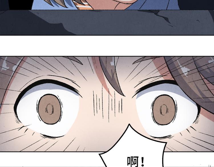 《渡猫师》第17话 拯救灵猫 第2页