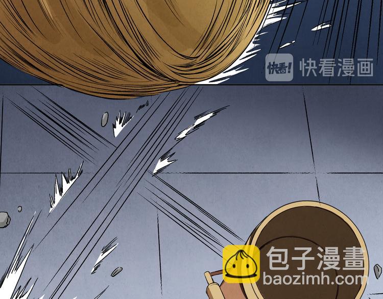 《渡猫师》第19话 敌袭 第33页