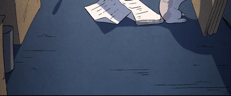 《渡猫师》番外 初遇 第14页