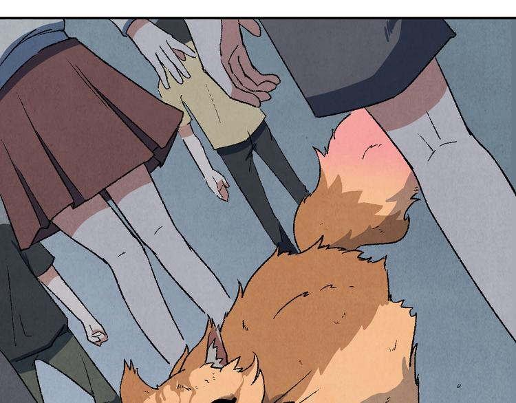 《渡猫师》番外 初遇 第39页