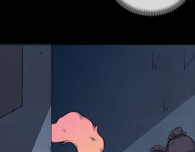 《渡猫师》番外 初遇 第46页