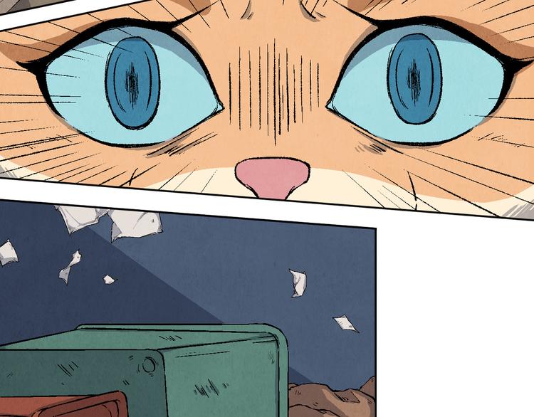 《渡猫师》番外 初遇 第48页
