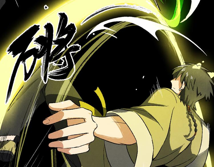 《渡猫师》第20话 真相（上） 第31页