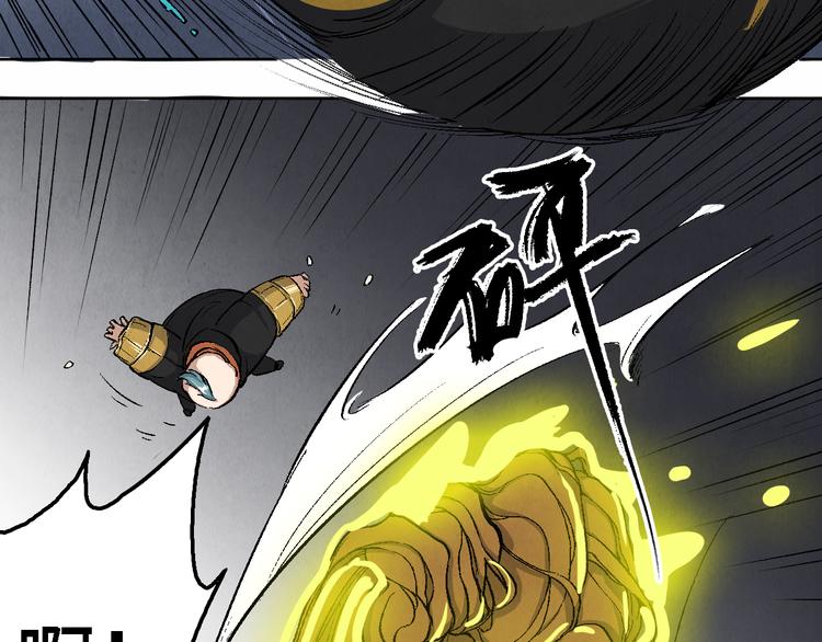 《渡猫师》第20话 真相（上） 第38页