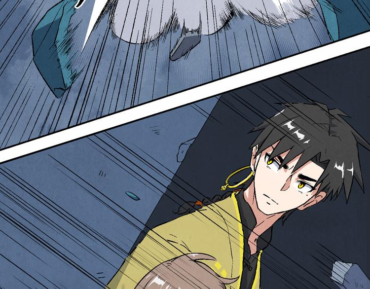 《渡猫师》第23话 前夕 第10页