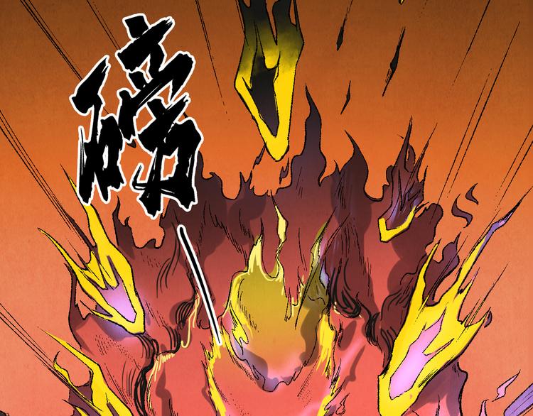 《渡猫师》第25话 终局 第26页