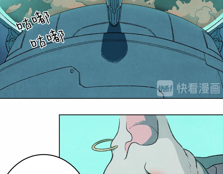 《渡猫师》第24话 狭路死斗 第30页