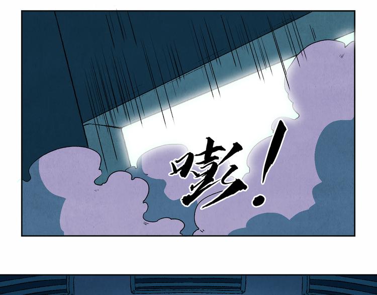 《渡猫师》第24话 狭路死斗 第37页