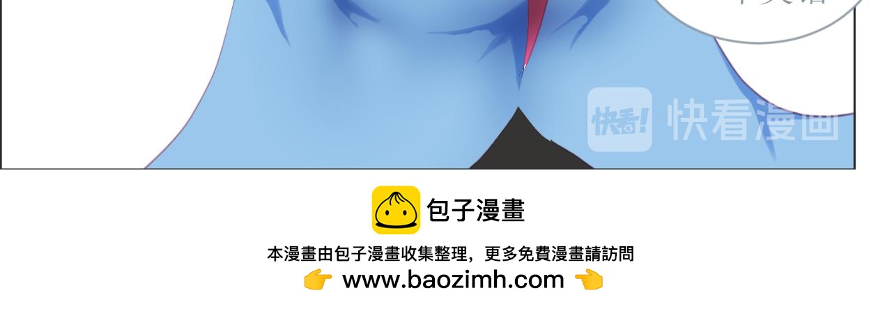 《和战恋》生日礼物竟然选神明信物？ 第27页