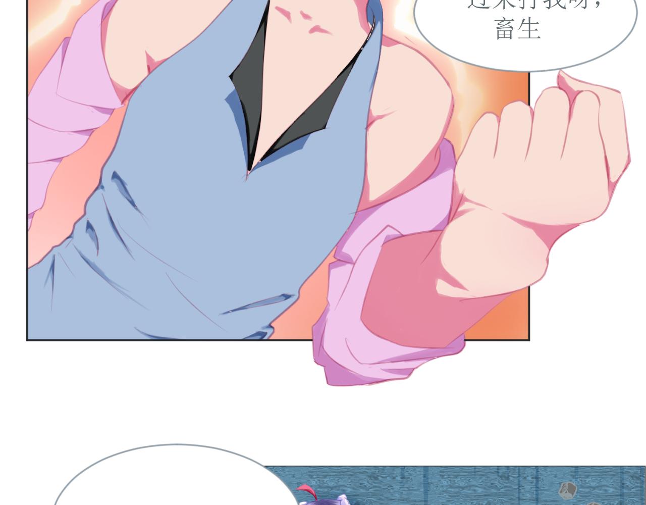 《和战恋》一二三不许动！ 第17页