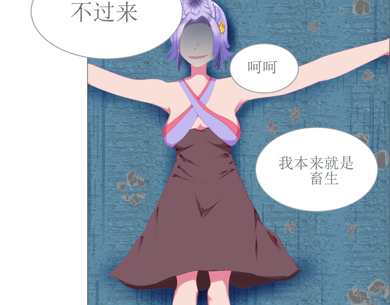 《和战恋》一二三不许动！ 第18页