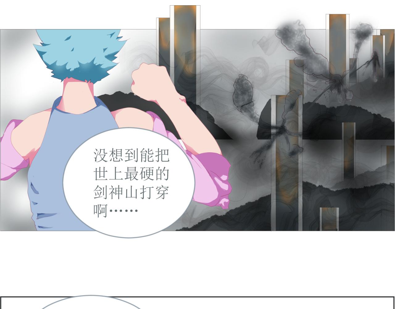 《和战恋》一二三不许动！ 第1页