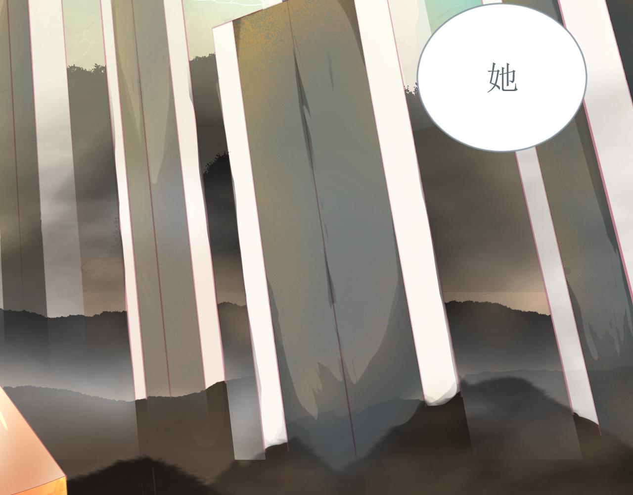 《和战恋》一二三不许动！ 第27页