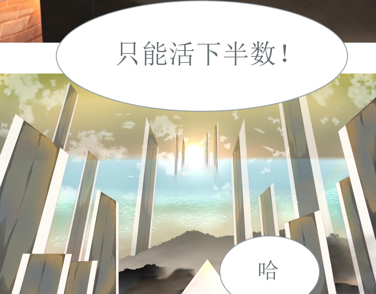 《和战恋》一二三不许动！ 第28页